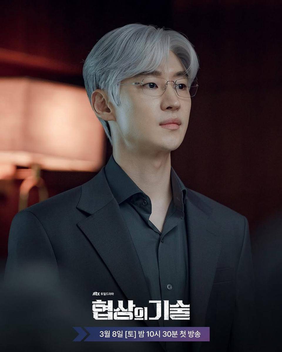 Yoon Joo No (Lee Je Hoon) di drakor The Art of Negotiation (instagram.com/jtbcdrama)
