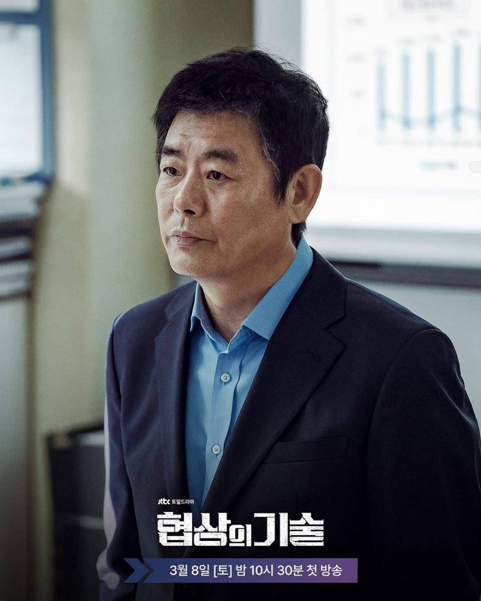 Song Jae Sik (Sung Dong Il) di drakor The Art of Negotiation (instagram.com/jtbcdrama)