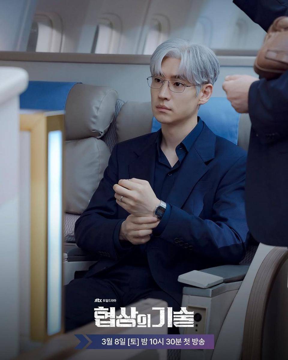 Still cut drama Korea The Art of Negotiation (Instagram.com/jtbcdrama)