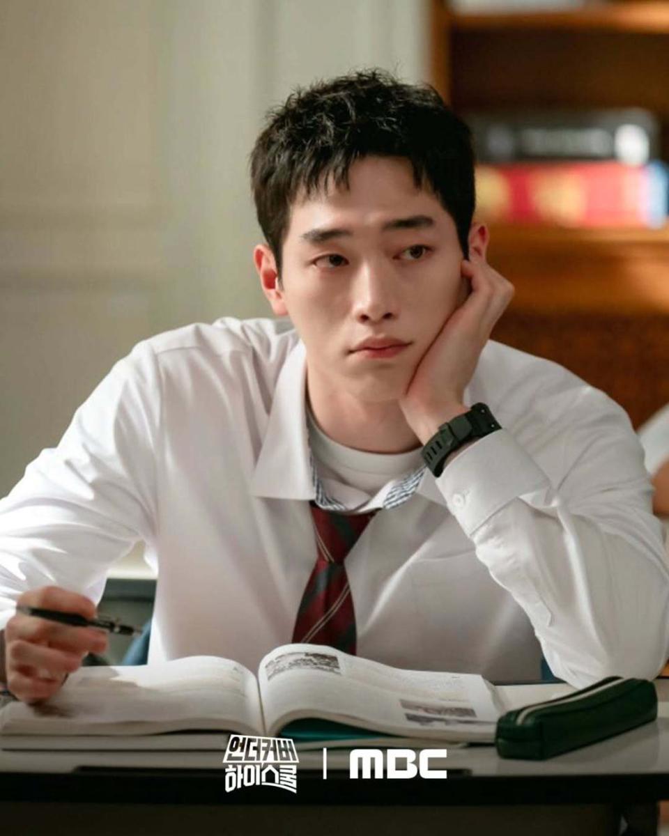 Still cut drama Undercover High School (instagram.com/mbcdrama_now)