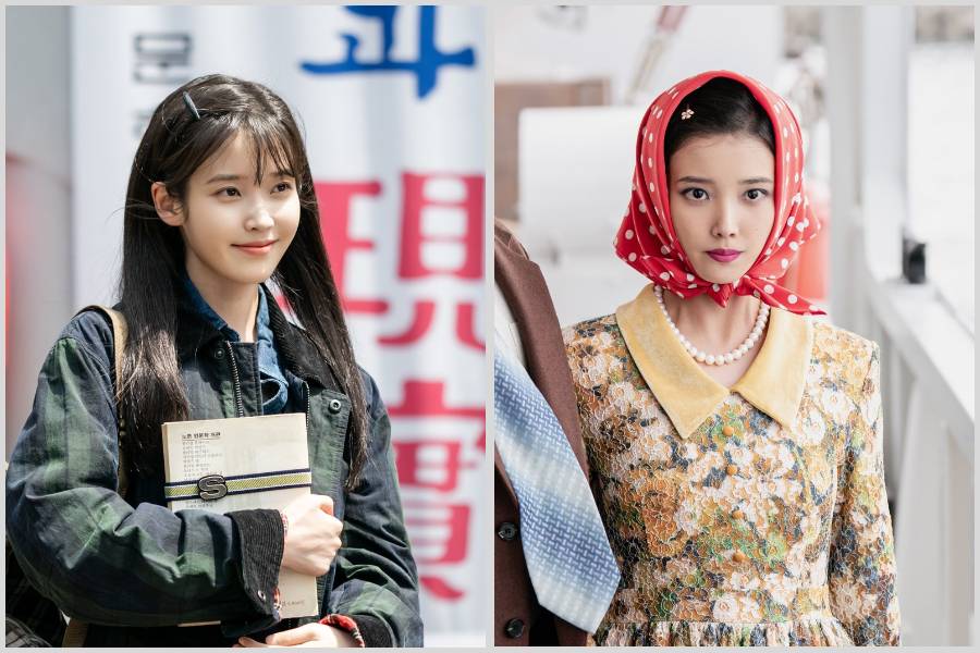 IU di When Life Gives You Tangerines (dok. Netflix/When Life Gives You Tangerines)