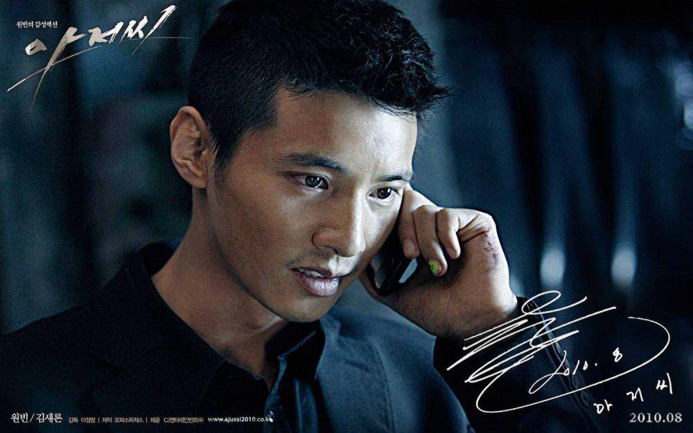 Won Bin (dok. The Man From Nowhere)