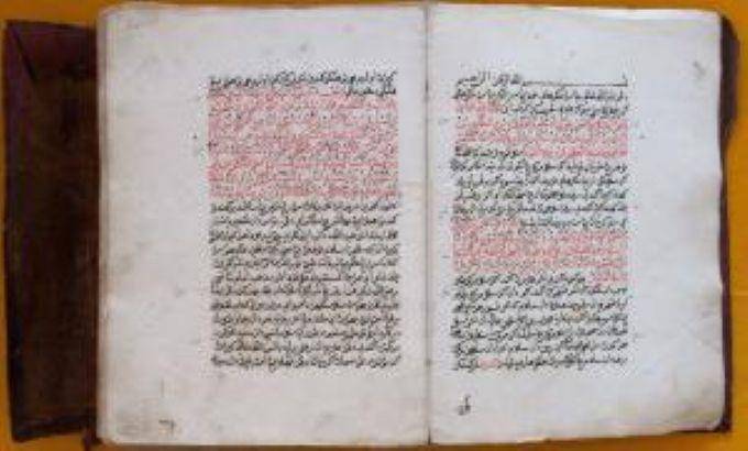 Salah satu koleksi Muesum Bahari, Kitab Sabilal Mubtady. Kitab ini menguraikan masalah-masalah fikh ibadah menurut Imam Syafi’I dengan merujuk pada pembahasan Kitab Shirathal Mustaqim karya Nuruddin Al-Raniry. (kemdikbud.go.id)