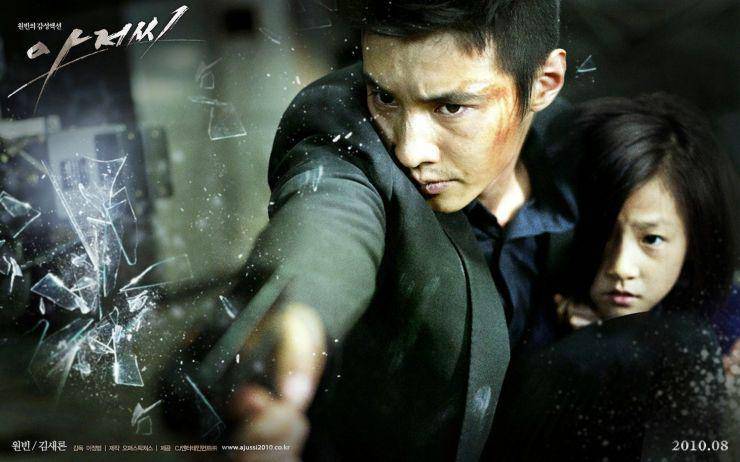 Kim Sae Ron dan Won Bin (dok. CJ Entertainment/The Man From Nowhere)