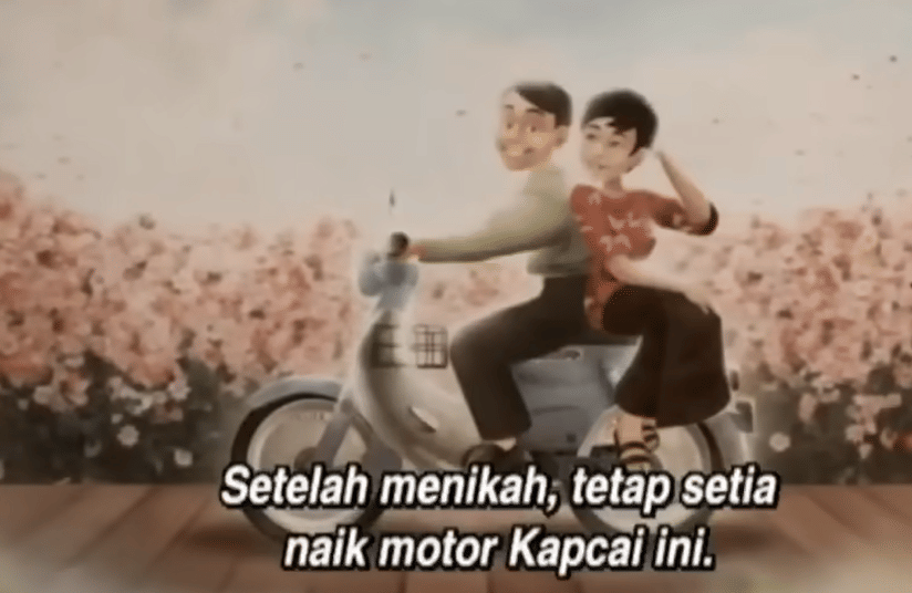 Tok Dalang dan Istrinya saat masih muda (dok. LCP/Upin & Ipin)