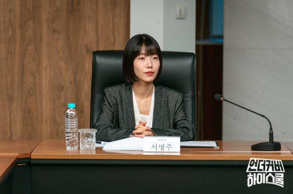 Still cut drakor Undercover High School (dok.MBC/Undercover High School)