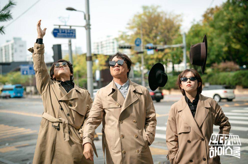 Still cut drakor Undercover High School (dok.MBC/Undercover High School)