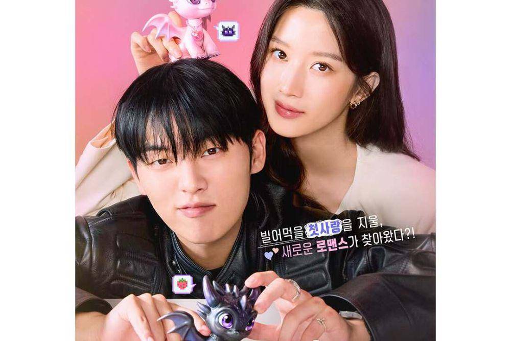 poster My Dearest Nemesis (instagram.com/tvn_drama)