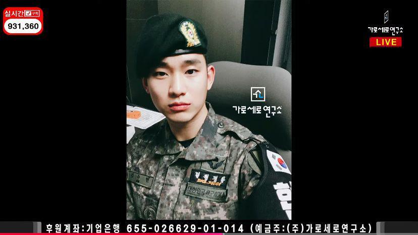 Surat Diduga dari Kim Soo Hyun ke Kim Sae Ron Saat Pacaran Terungkap