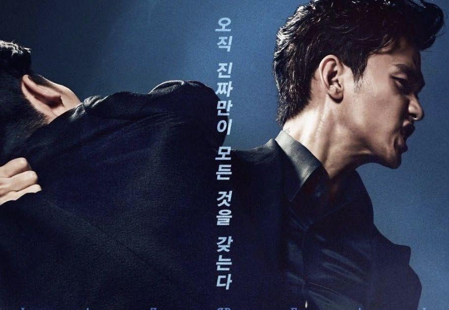 Sinopsis Film Korea Real yang Dibintangi Kim Soo Hyun dan Sulli