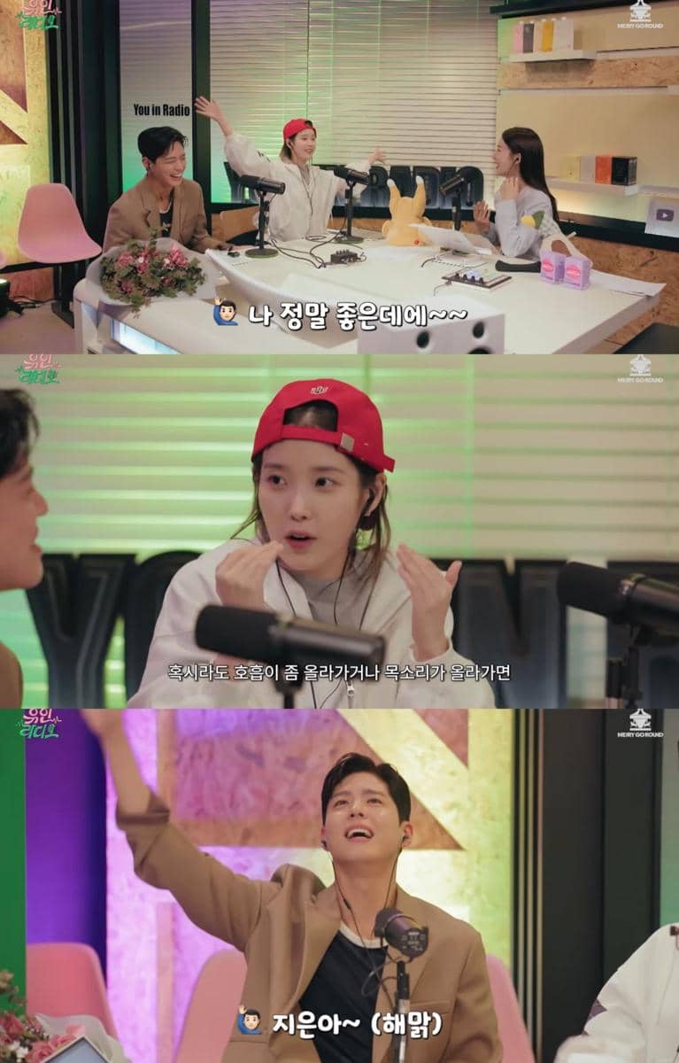 IU dan Park Bo Gum (YouTube.com/유인라디오)