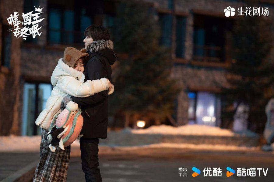 still cut drama China Ski into Love (dok. Youku)