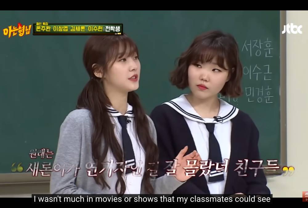 Kim Sae Ron di Knowing Brothers (youtube.com/JTBC Entertainment)