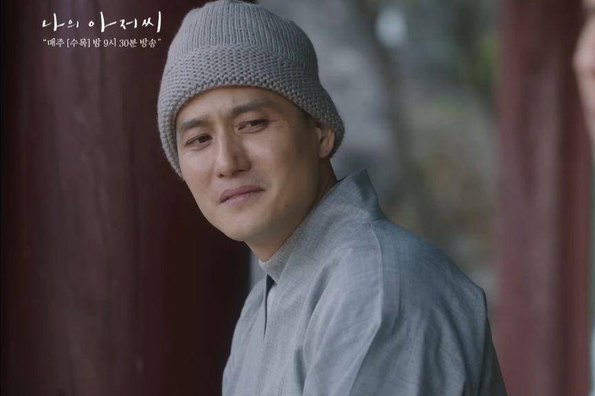 Park Hae Joon di drama My Mister (dok. tvN/My Mister)