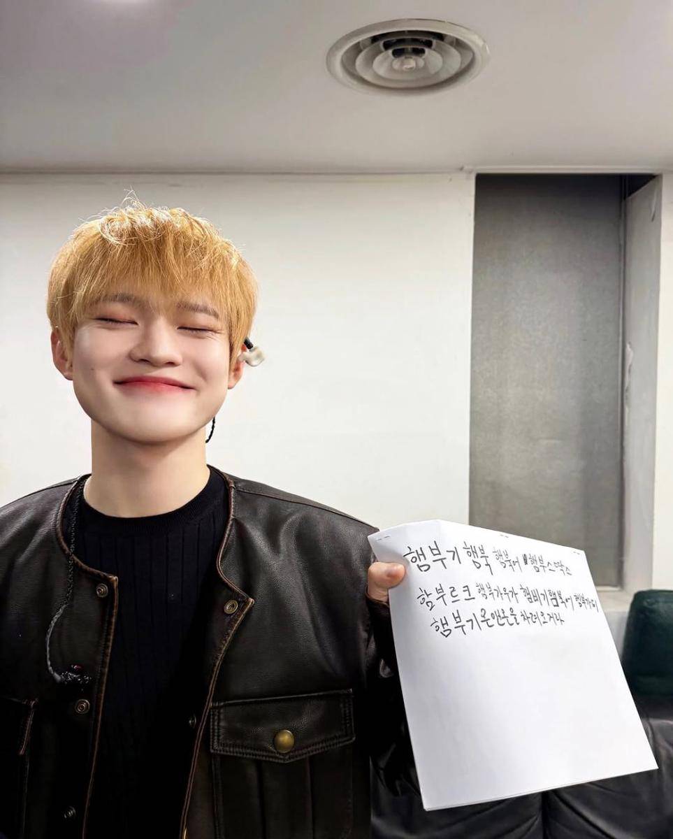 Member NCT Dream (instagram.com/nct_dream)