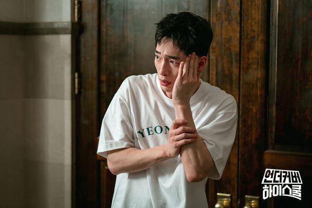 still cut drama Undercover High School (dok. MBC/Undercover High School)