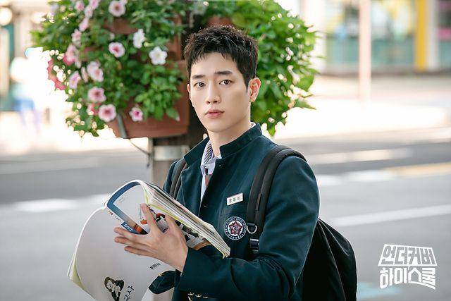 still cut drama Undercover High School (dok. MBC/Undercover High School)