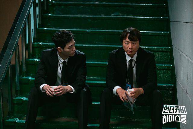 still cut drama Undercover High School (dok. MBC/Undercover High School)