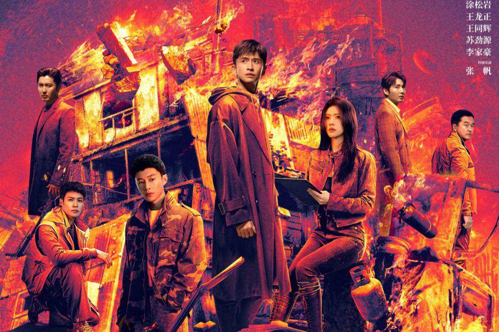 poster drama China Unnatural Fire (dok. iQiyi)