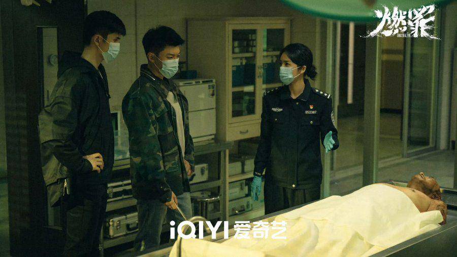 still cut drama China Unnatural Fire (dok. iQiyi)