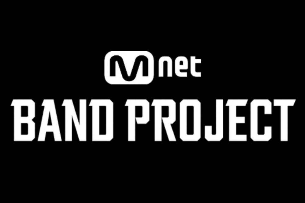 BAND PROJECT (mnetbandapply.com)