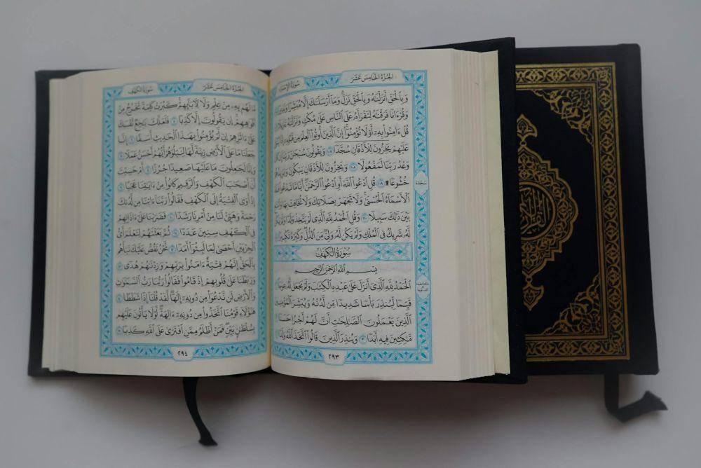 ilustrasi Al-Qur'an (pexels.com/mraqieb)