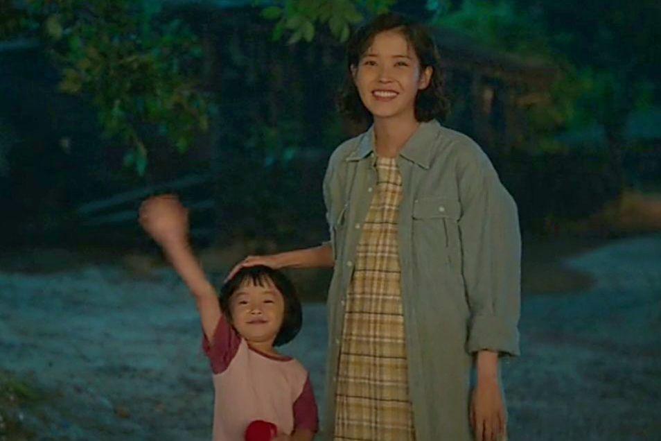still cut When Life Gives You Tangerines (dok. Netflix/When Life Gives You Tangerines)