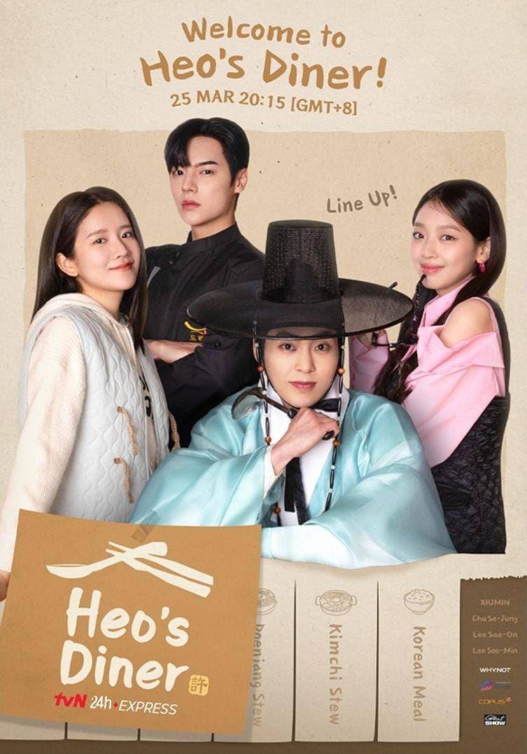poster drama Heo’s Dinner (instagram.com/tvn.asia)