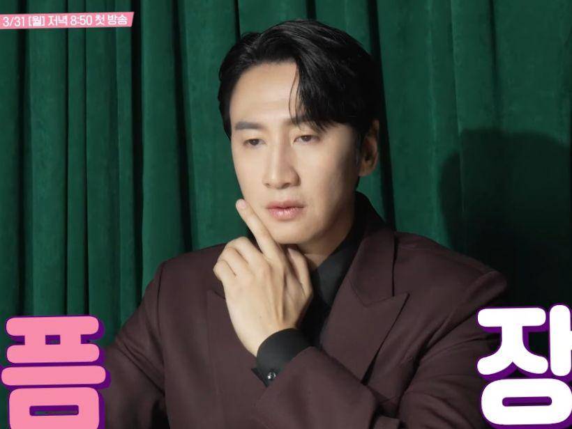 Cuplikan Lee Kwang Soo di The Divorce Insurance (youtube.com/tvN DRAMA)
