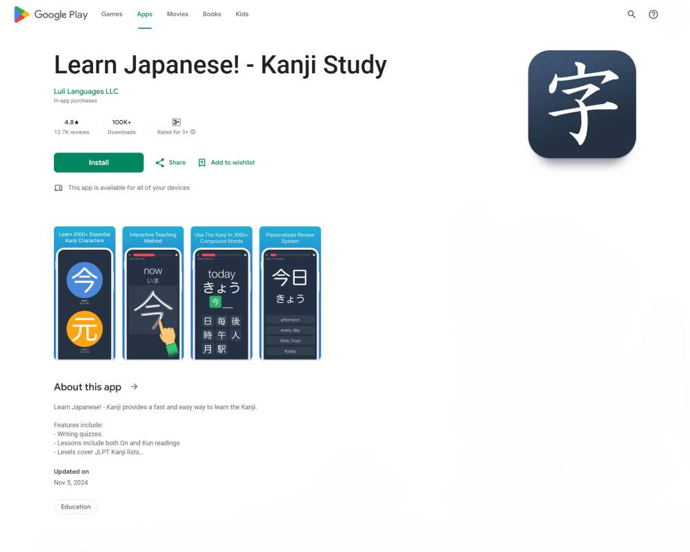 aplikasi Learn Japanese! - Kanji Study (dok. Google Play)