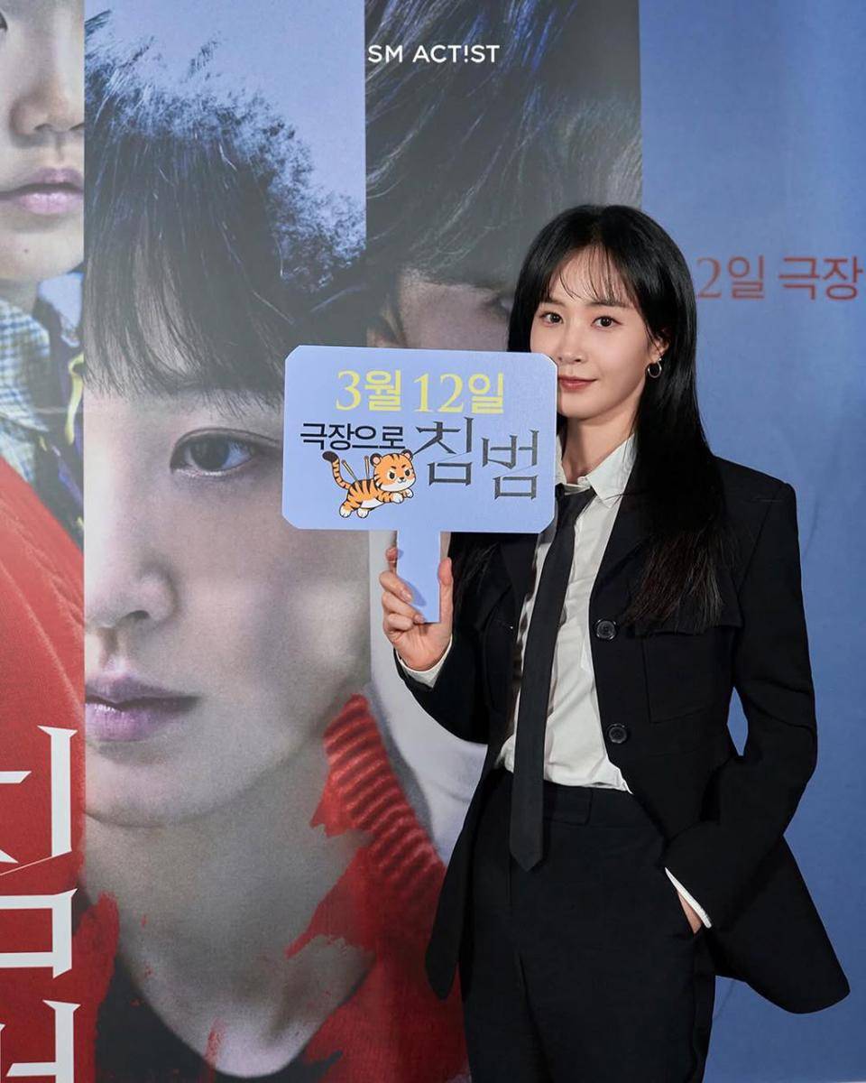potret Kwon Yuri SNSD (instagram.com/sm_actist)
