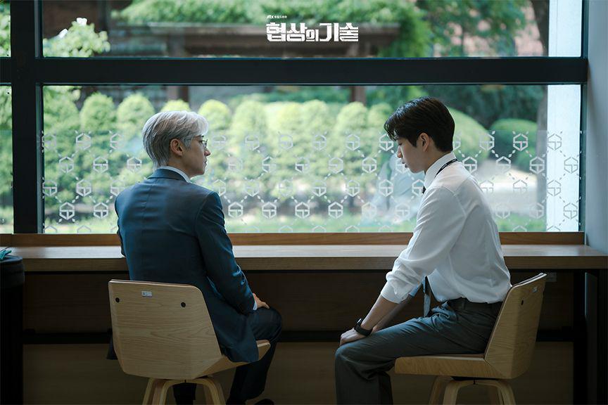 cuplikan drama Korea The Art of Negotiation (dok. JTBC/The Art of Negotiation)