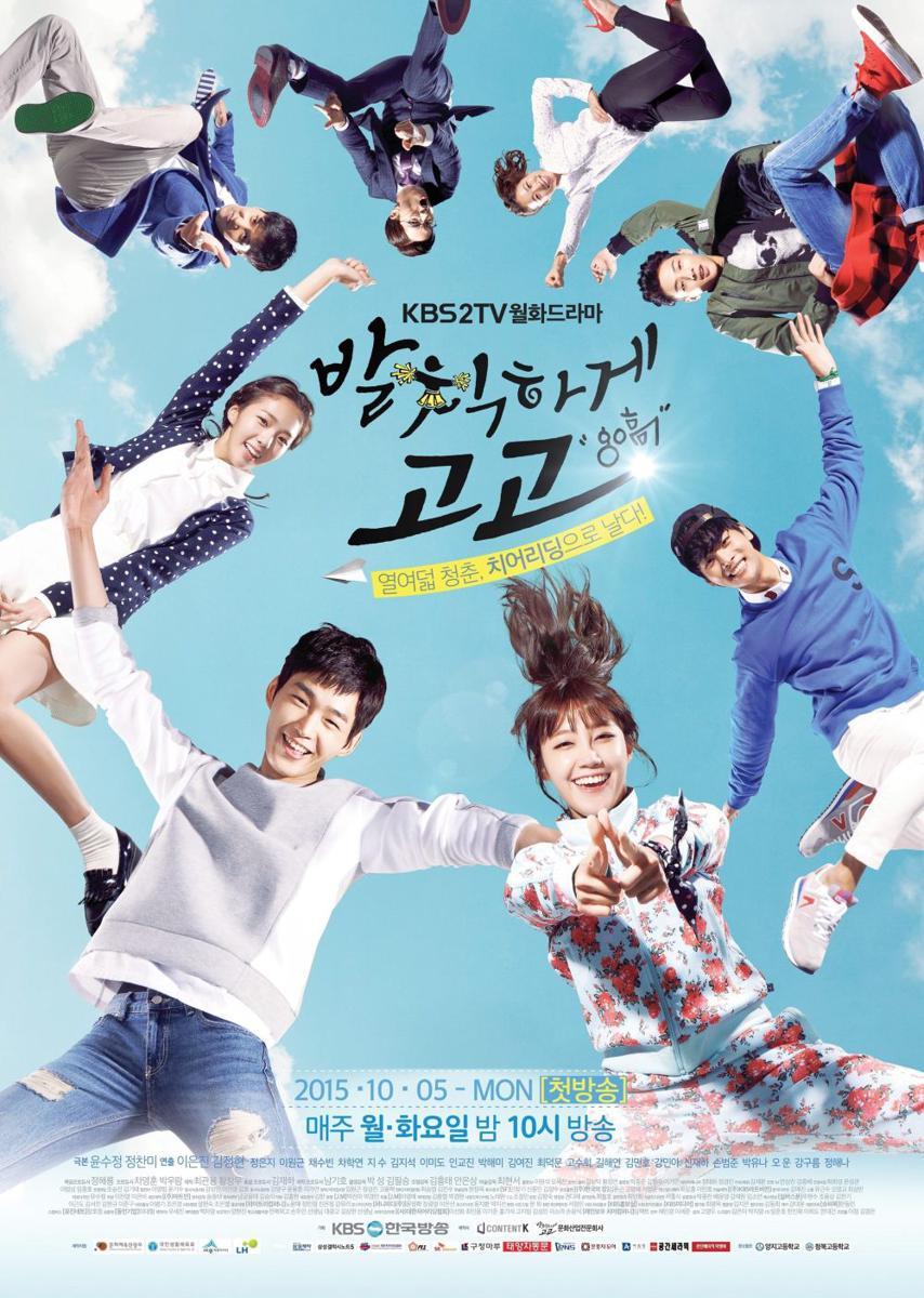 poster KDrama Sassy Go Go (dok.KBS2/Sassy Go Go)