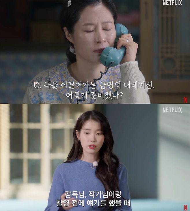 potret Moon So Ri dan IU (Dok. Koreaboo/Moon So Ri dan IU)