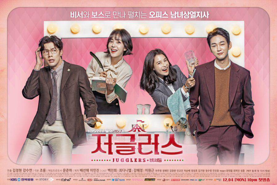poster KDrama Jugglers (dok.KBS2/Jugglers)