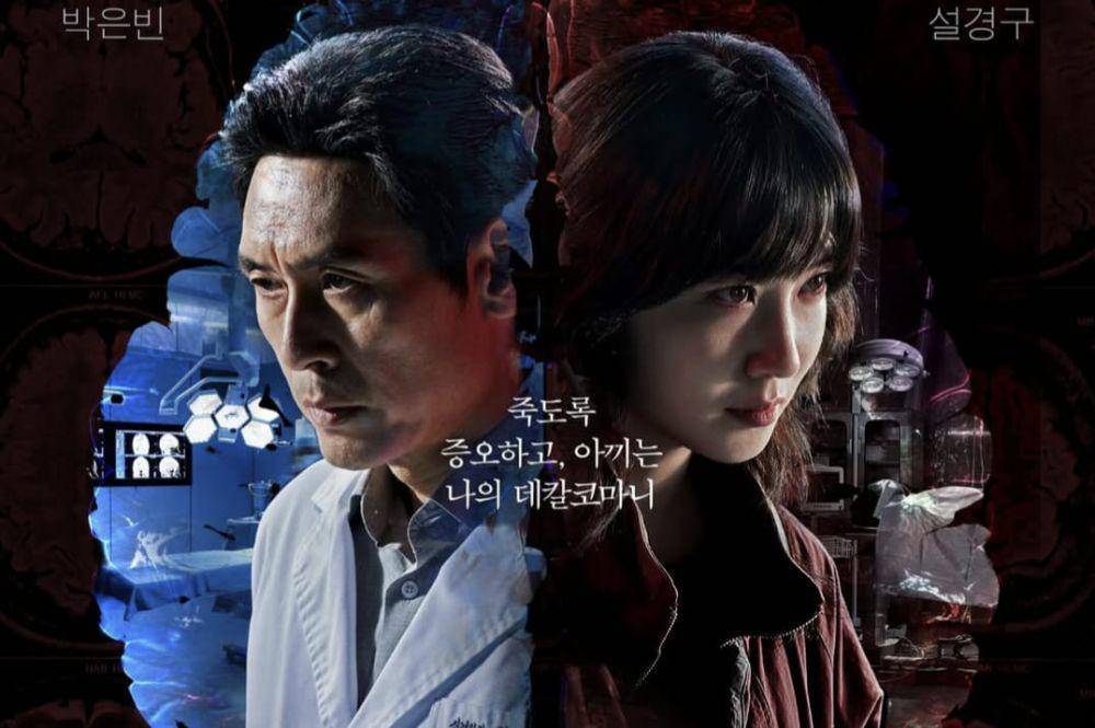poster KDrama Hyper Knife (instagram.com/disneypluskr)