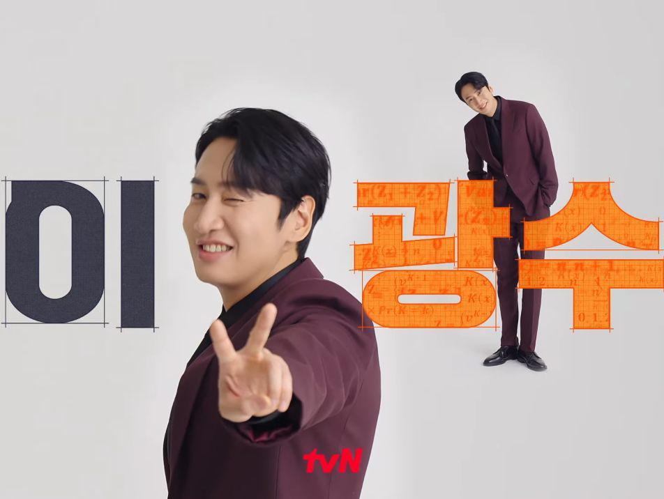 3 Upcoming Drama yang Dibintangi Lee Kwang Soo di 2025