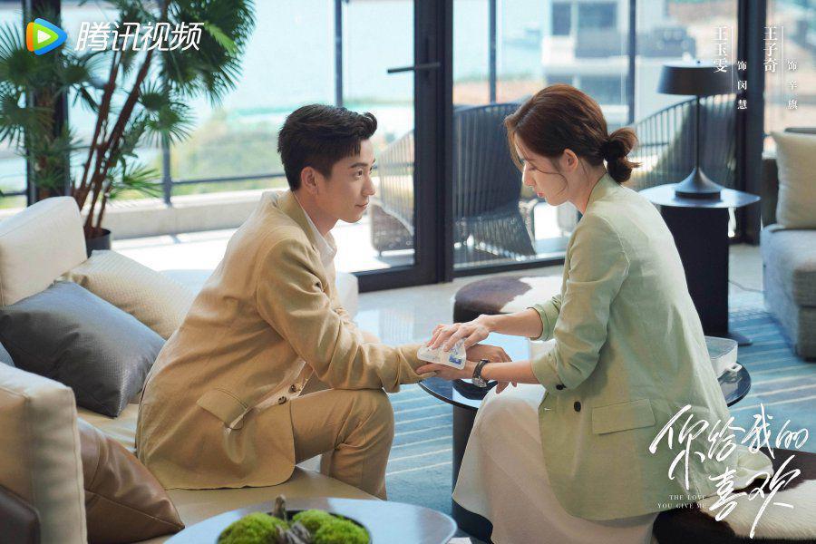still cut drama China The Love You Give Me (dok. Tencent Video)