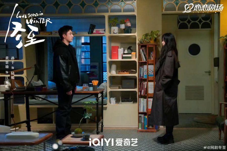 still cut drama China Love Song in Winter (dok. iQiyi)