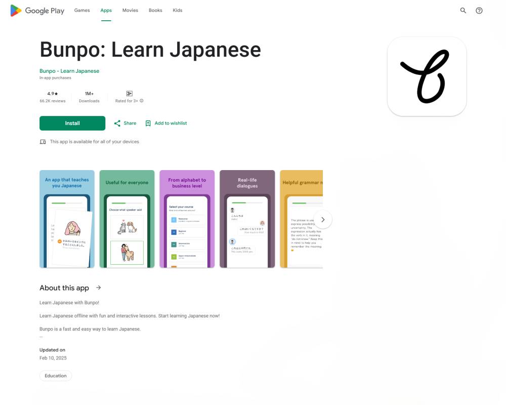 Aplikasi Belajar Bahasa Jepang