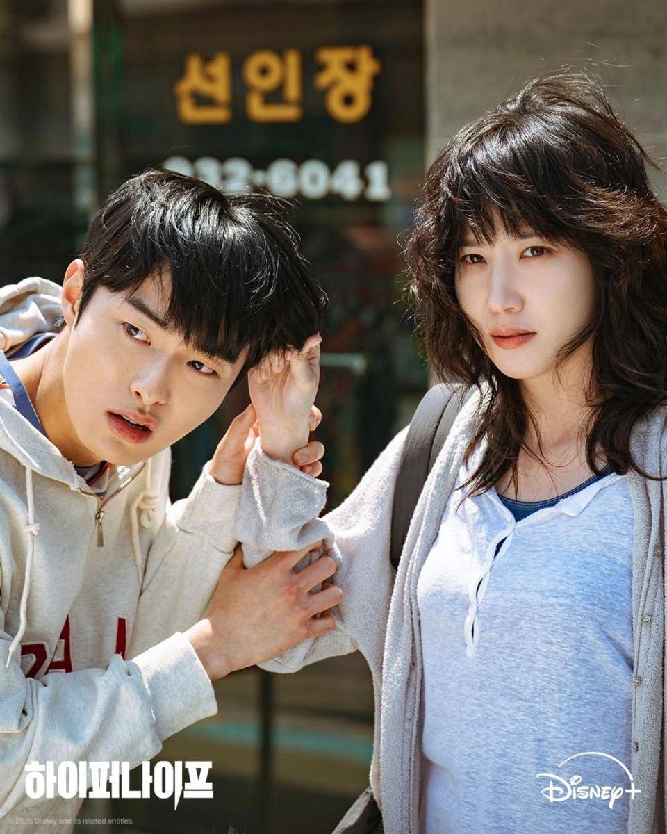Still cut drama Korea Hyper Knife (Instagram.com/disneypluskr)