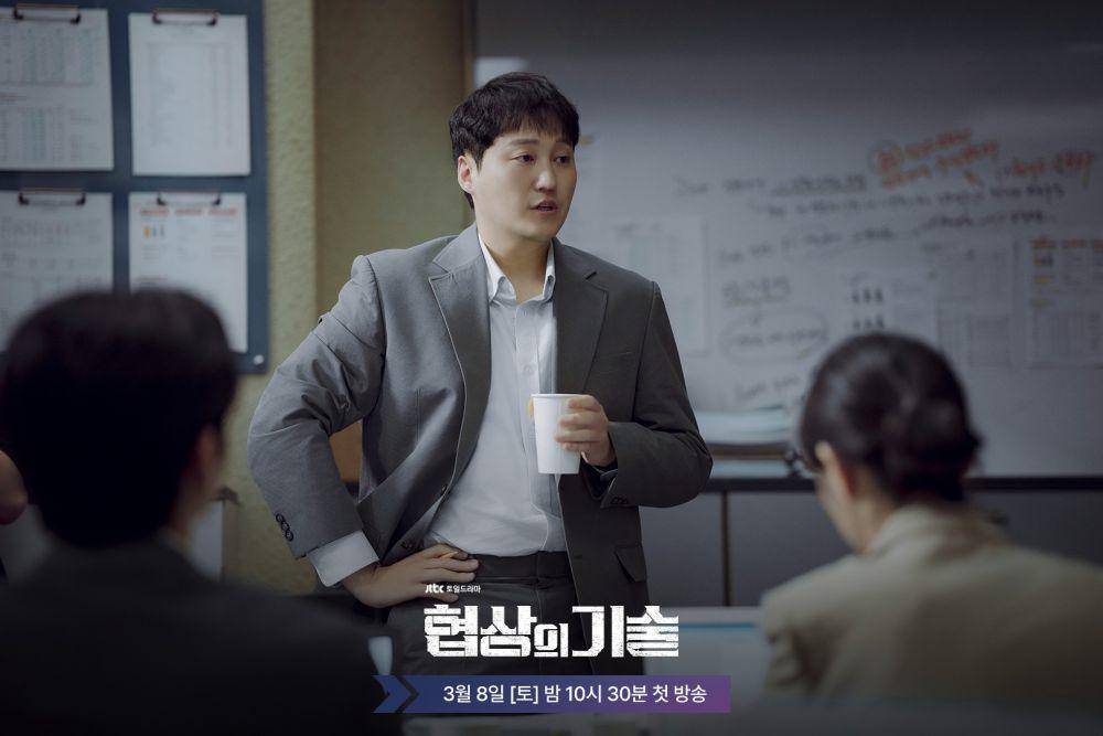 Cuplikan drama The Art of Negotiation (dok. JTBC/The Art of Negotiation)