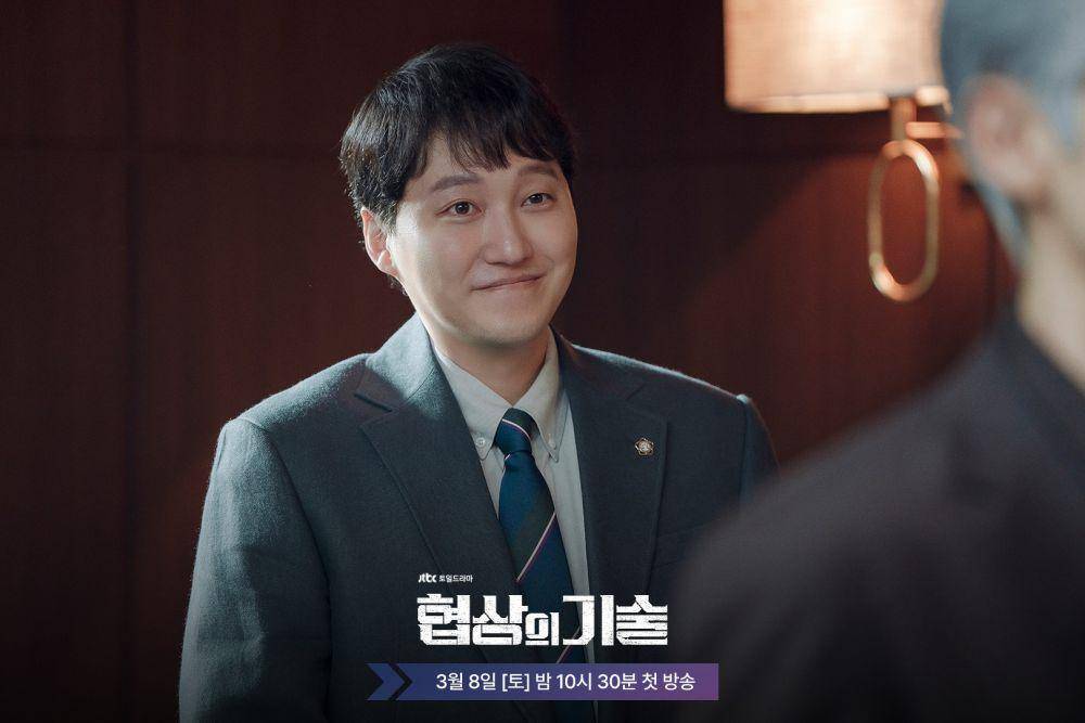 Cuplikan drama The Art of Negotiation (dok. JTBC/The Art of Negotiation)