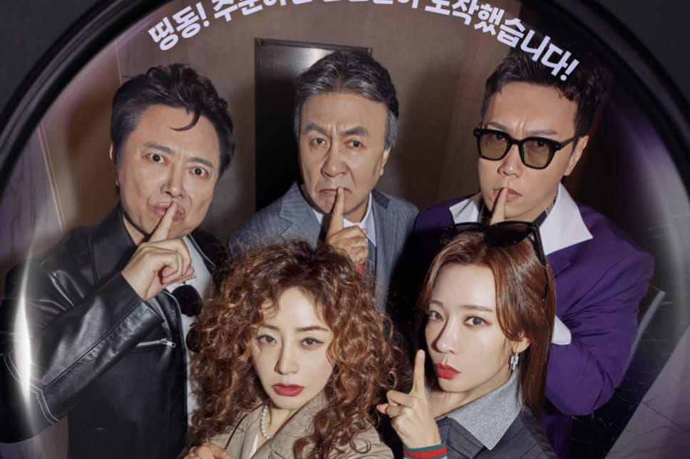 5 Drakor Garapan Sutradara Kim Byung Wook, Ada Villains Everywhere