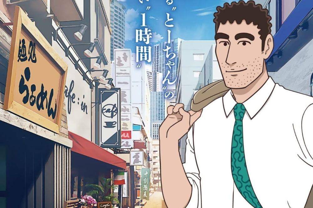 (Dok. Shin-Ei Animation/Hiroshi Nohara's Lunch Style)