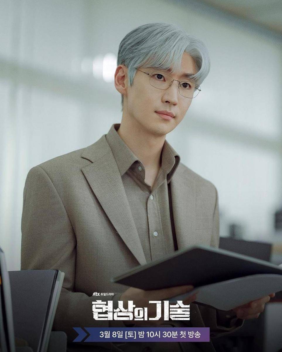 Lee Je Hoon di drama The Art of Negotiation (instagram.com/jtbcdrama)