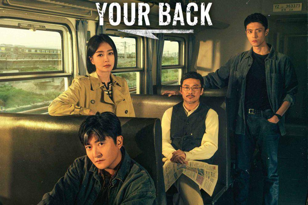 poster drama China Watch Your Back (dok. iQiyi)