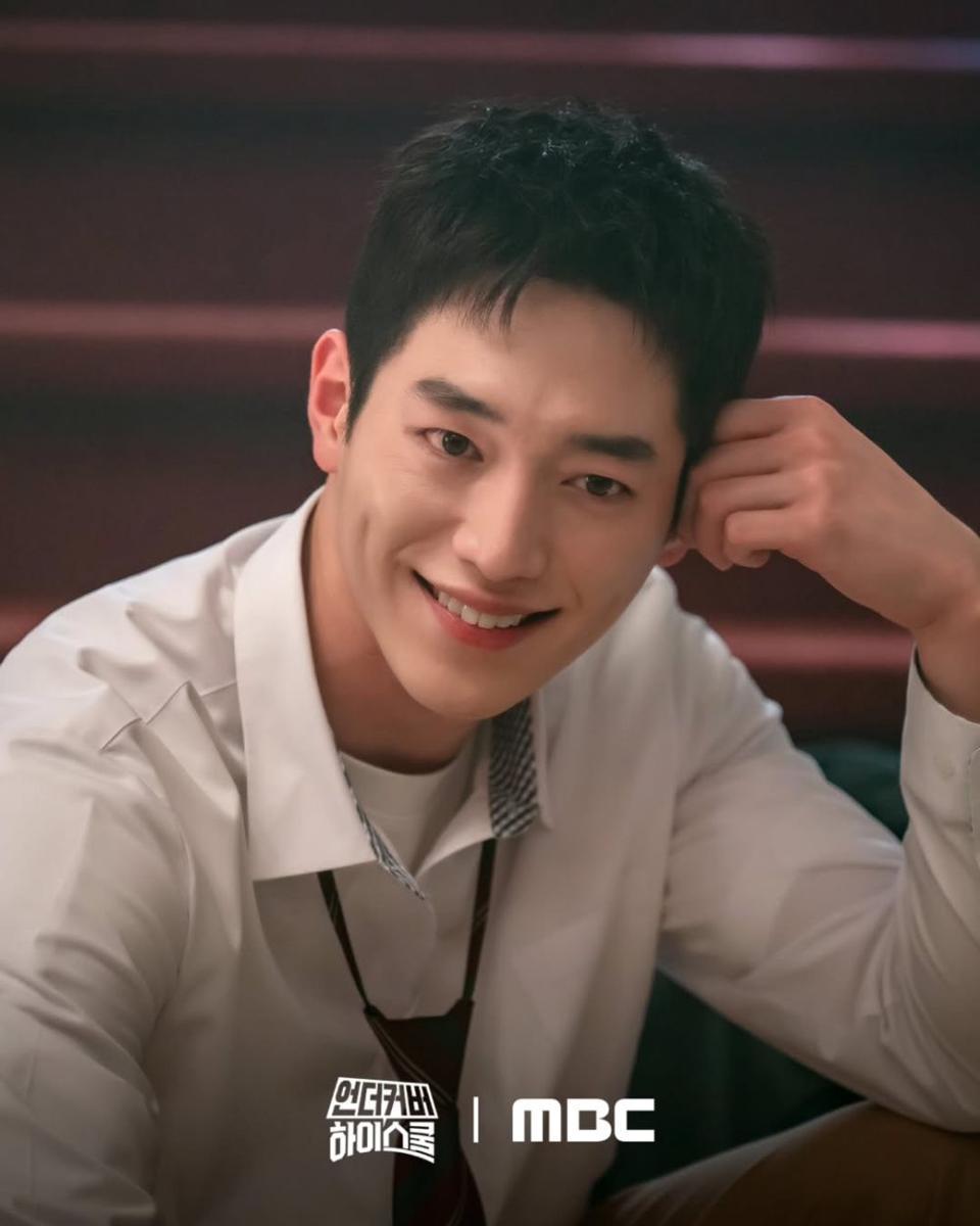 cuplikan drama Undercover High School (instagram.com/mbcdrama_now)
