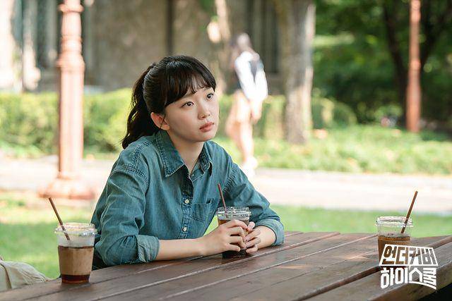 Still cut Undercover High School (dok. MBC/Undercover High School)
