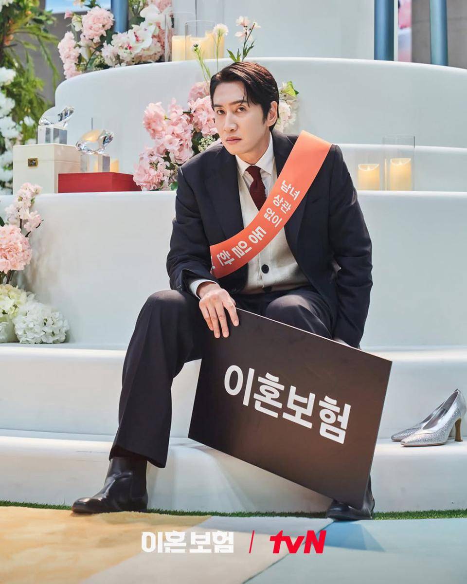 still cut drama Korea The Divorce Insurance (instagram.com/tvn_drama)